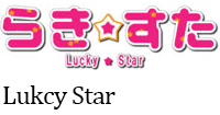 Lukcy-Star.gif