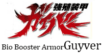 Bio-Booster-Armor-Guyver-Guyver.gif