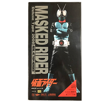 Masked-Kamen-Rider-No.101.gif