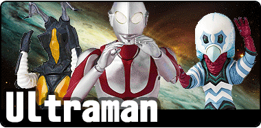 Figuarts_Ultraman.gif