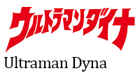 Ultraman-Dyna.gif