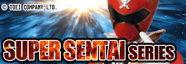 sentai.gif