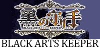 BLACK-ARTS-KEEPER.gif