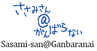 Sasami-san.gif