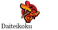 Daiteikoku.gif