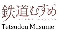 Tetsudou-Musume.gif