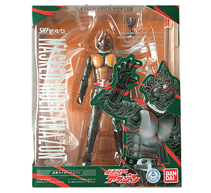 Kamen-Rider-Amazon01.gif