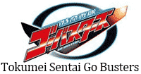 Tokumei-Sentai-Go-Busters.gif