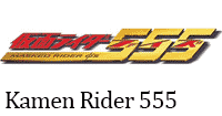 Kamen-Rider-555.gif