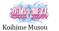 Koihime-Musou.gif