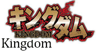 Kingdom.gif