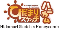 Hidamari-Sketch-x-Honeycomb.gif