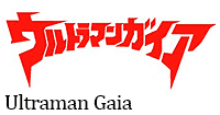 Ultraman-Gaia.gif