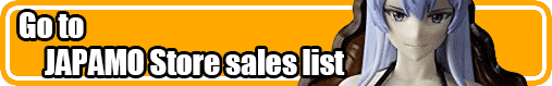 gotoakame.gif