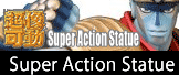 Super-Action-Statue02.gif