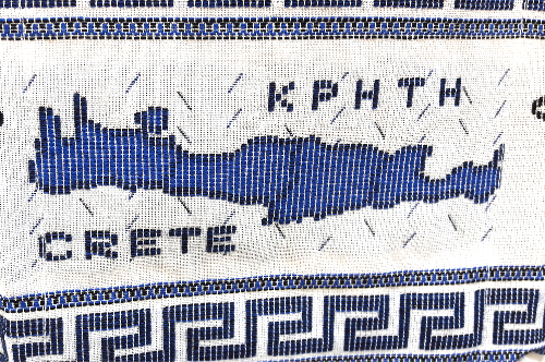 Μικρογραφία: 009 Ποδιά Υφαντή Μέσης Παραδοσιακή με Τσέπες "ΚΡΗΤΗ"