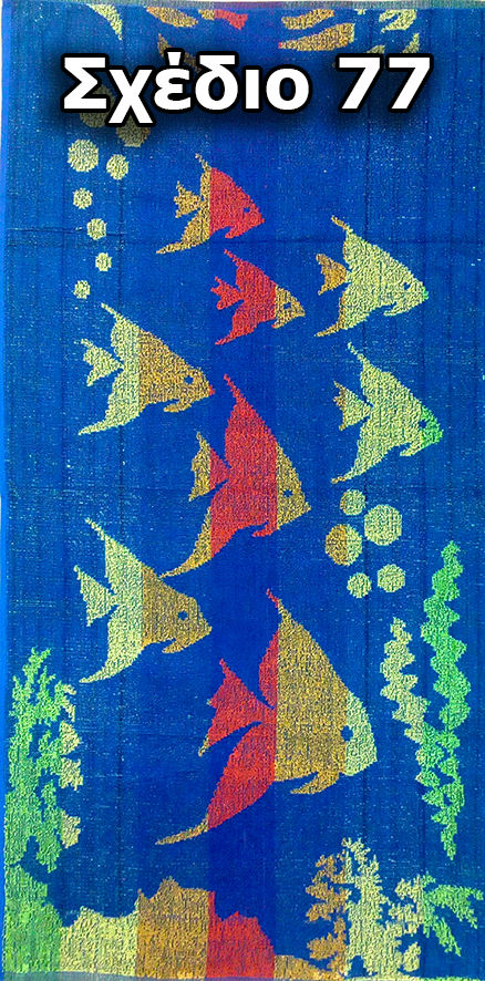 Μικρογραφία: Πετσέτα Θαλάσσης Ζακάρ 70Χ140