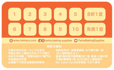 My Cake Card sample back.png