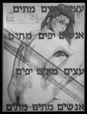 Untitled 2