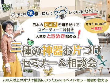 バナー⑥