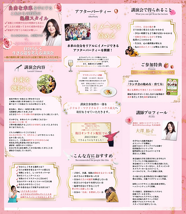 LPデザイン④