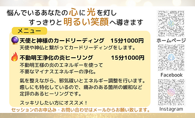 名刺⑧裏