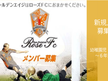 体験会を随時おこなっています！！