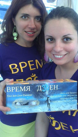 дзен-сказка4