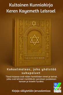 Keren Kayemeth LeIsrael'in Kultainen Kirja Jerusalemissa