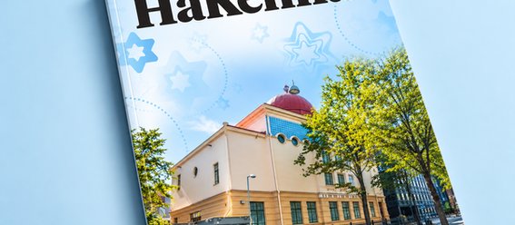 Ole mukana tekemässä HaKehilan juhlanumeroa!
