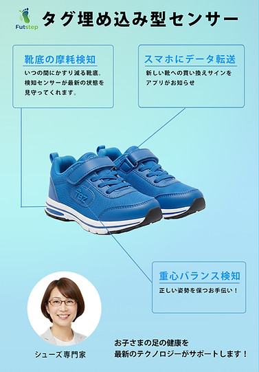 blue_shose_edited.jpg