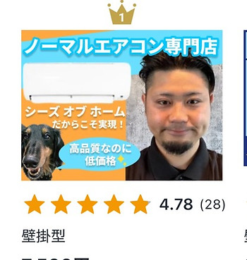 ユアマイス  ター レビュー 高評価 呉市   /  竹原市   /  三原市   /  東広島市   /  安芸郡   /  広島市  ( 中区  ,  東区  ,  南区  ,  西区  ,  安芸区)