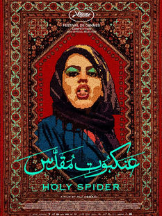 Ciclo Ayer y Hoy. Realismo social : HOLY SPIDER