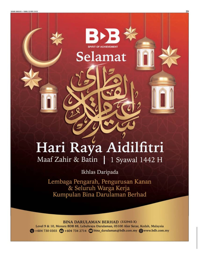 Selamat Hari Raya Aidilfitri Maaf Zahir & Batin 1442H | SINAR HARIAN | 12 MEI 2021