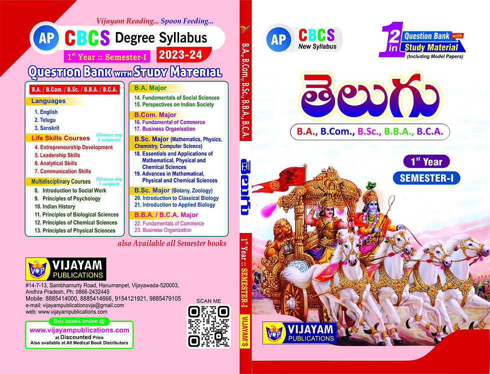 Telugu Study Material and Question Bank - SEM1