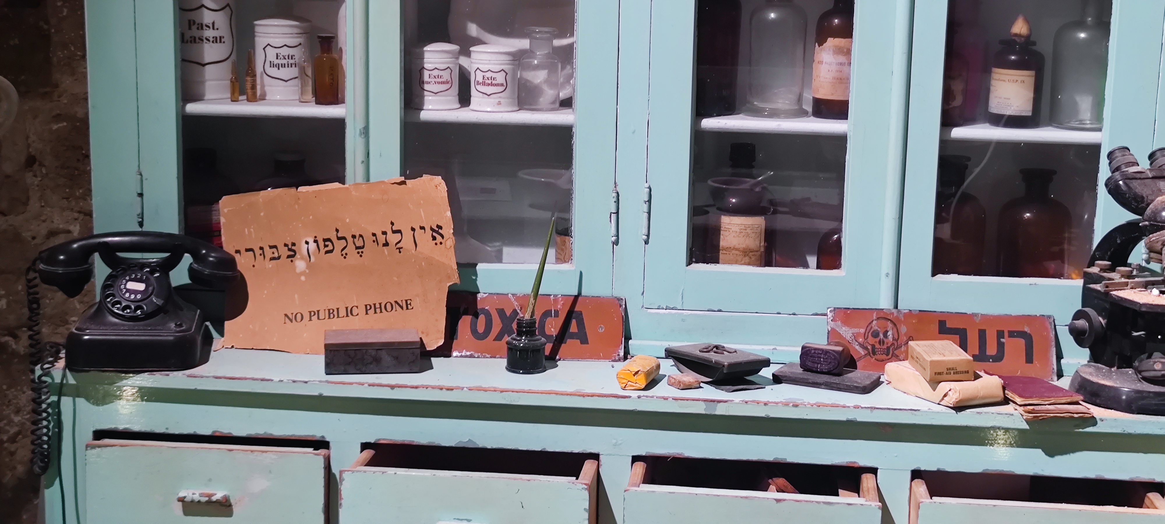 מוזיאון אוצרות בחומה בעכו