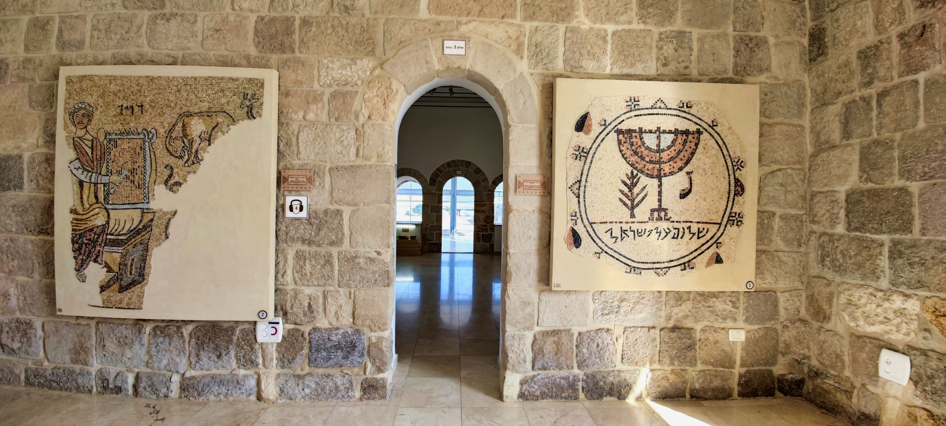 אכסניית השומרוני הטוב – מוזיאון פסיפסים