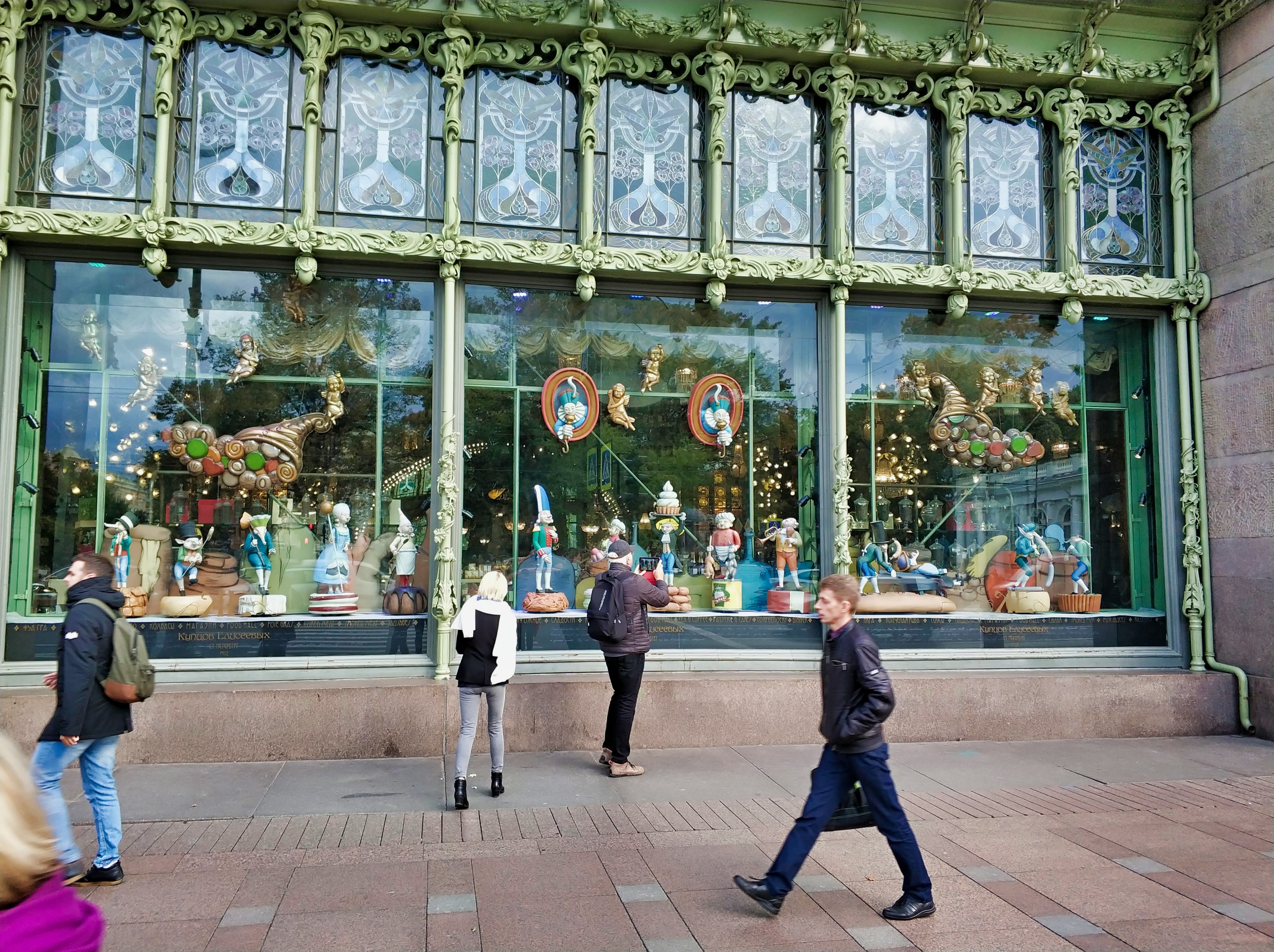 Eliseevy Merchants’ Shop