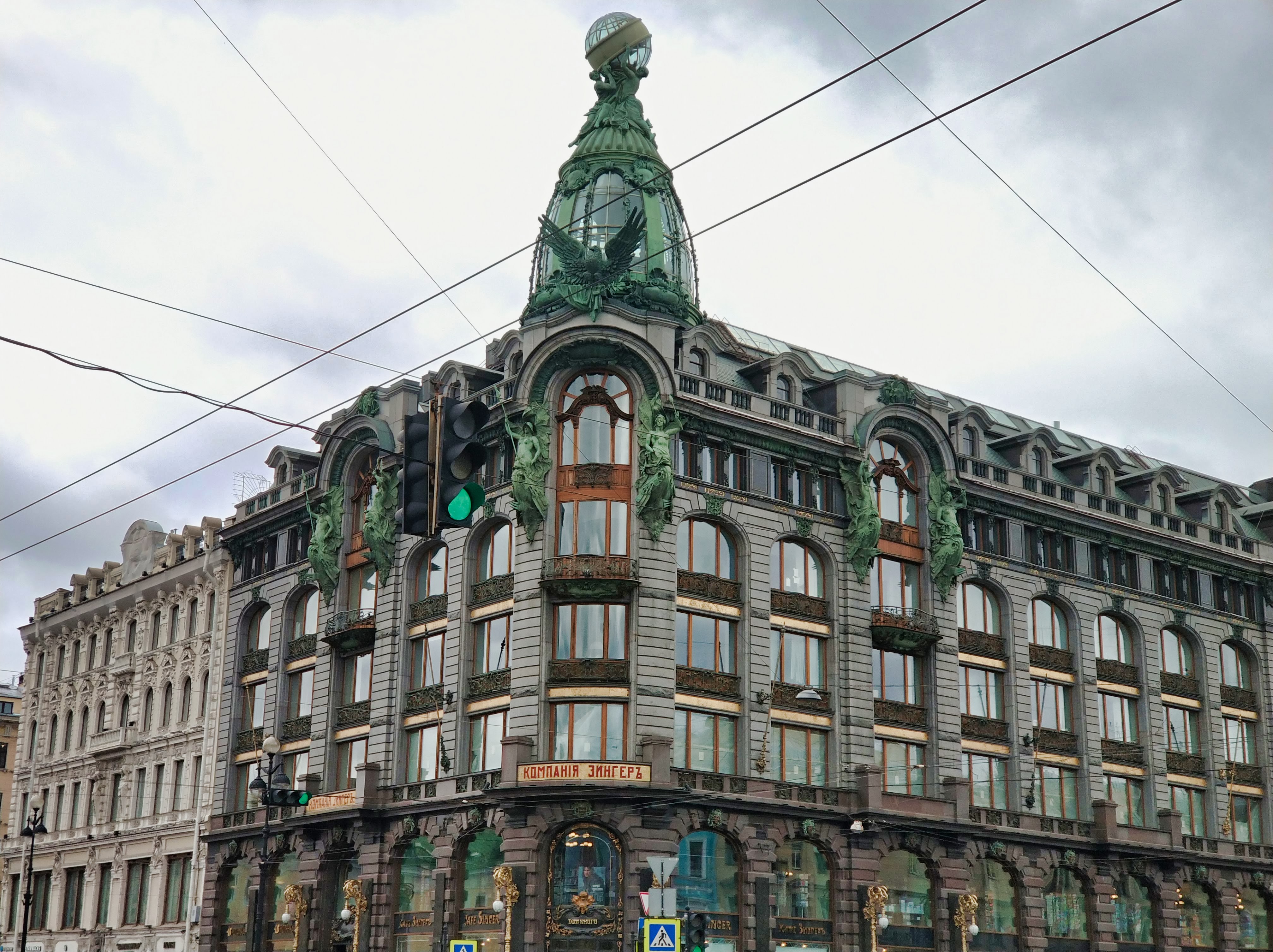 Singer's Building St. Petersburg