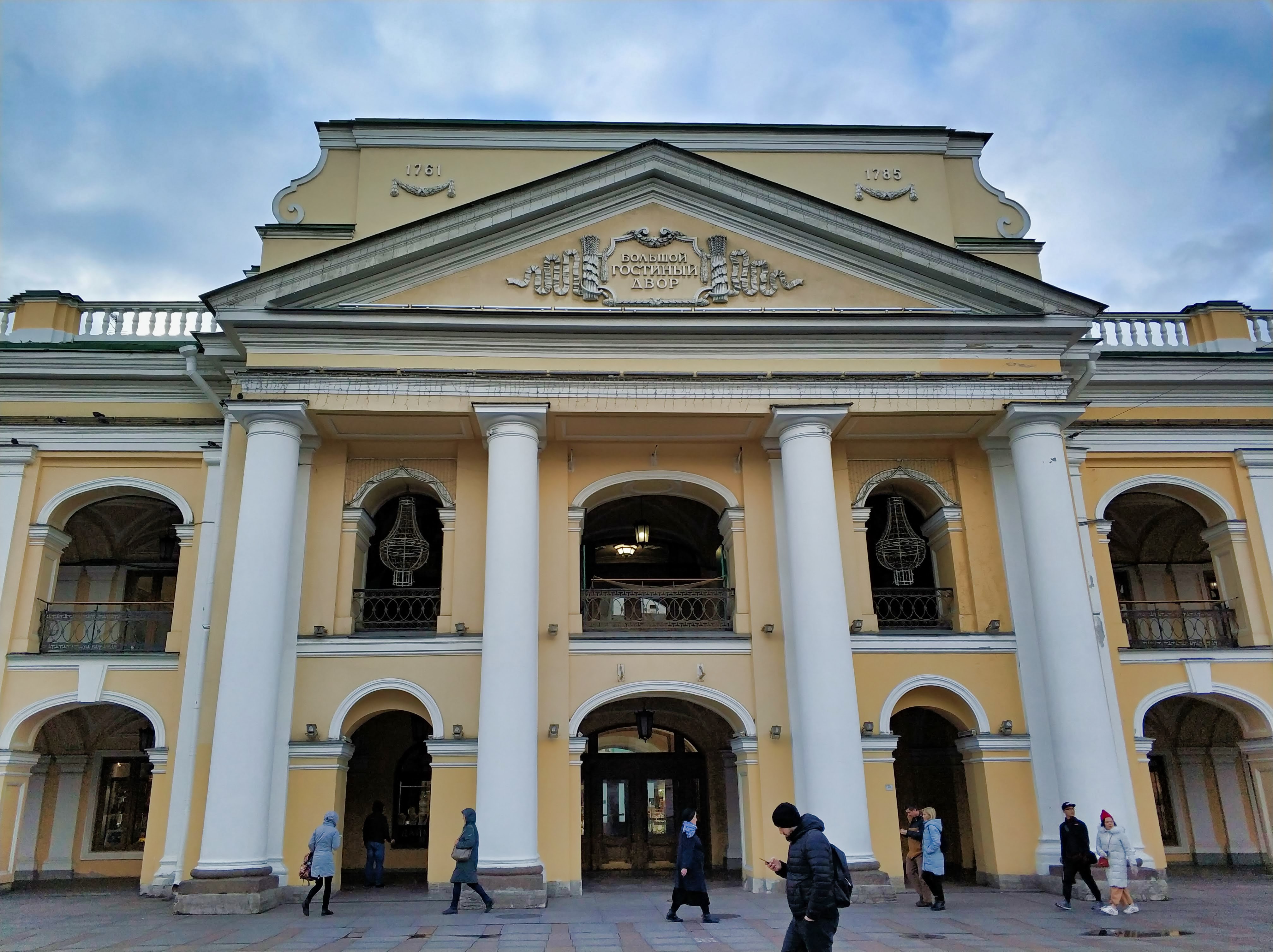 Gostiny Dvor St. Petersburg