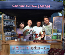 Cosmic Coffee JAPAN