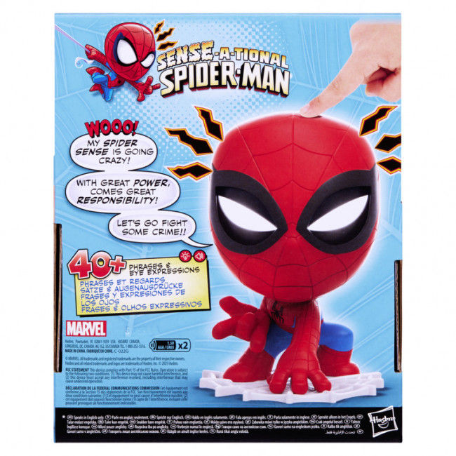 Thumbnail: Marvel Sense-A-Tional Spider-Man