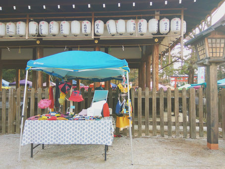 本日は『上賀茂手づくり市』に出店☆