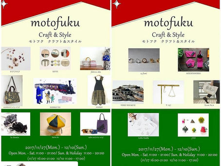 東京 マーチエキュート神田万世橋『motofuku selection』