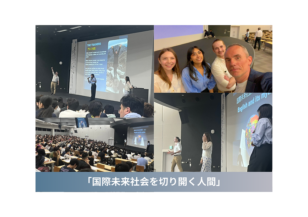 ｢国際未来社会を切り開く人間｣
