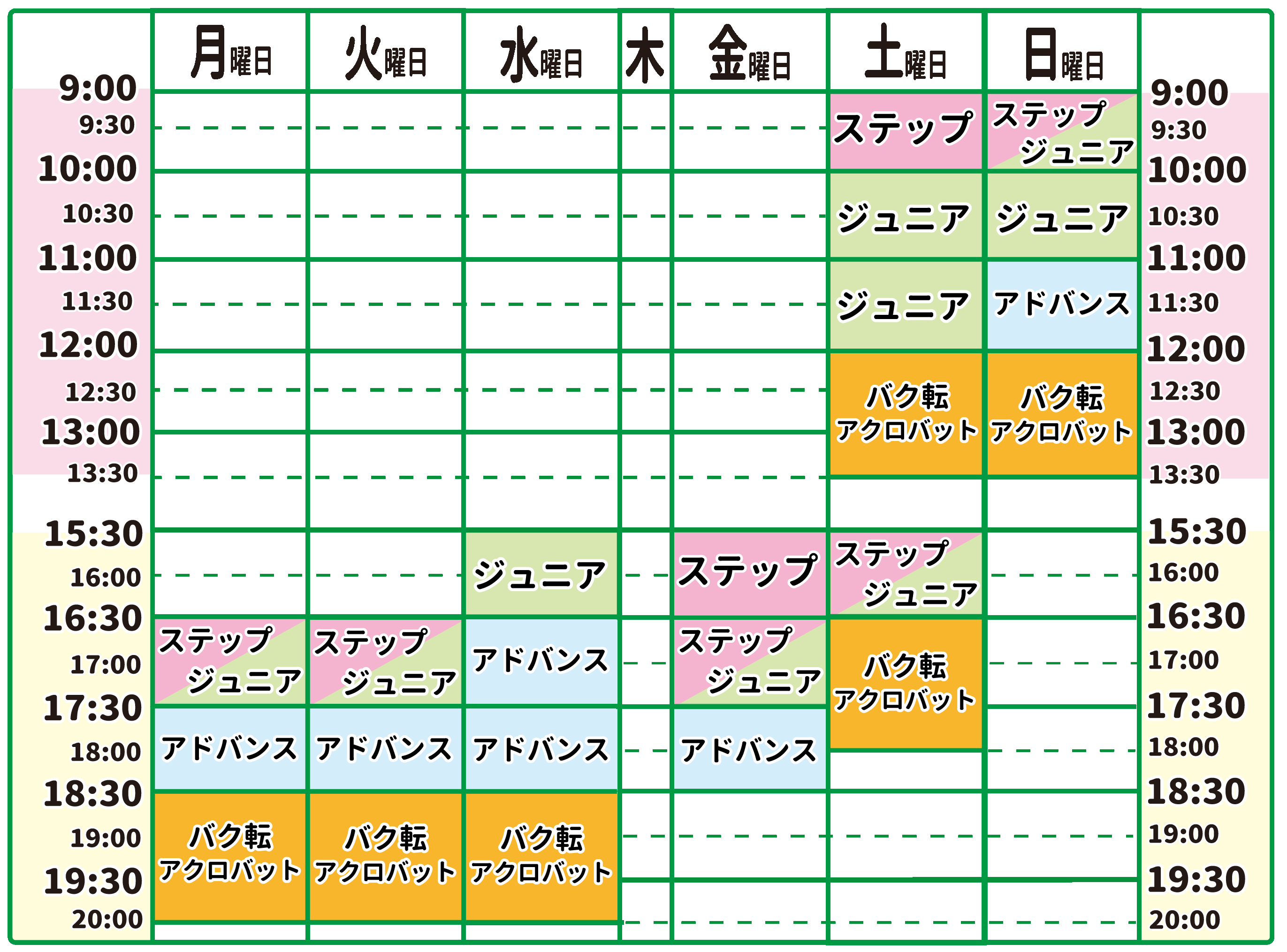体操クラス表-千里2026-5.gif