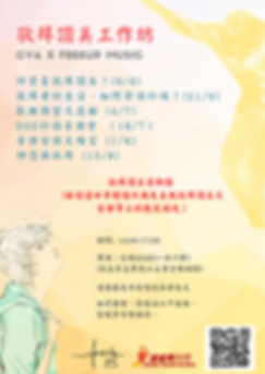 praise and worshp night (7).png