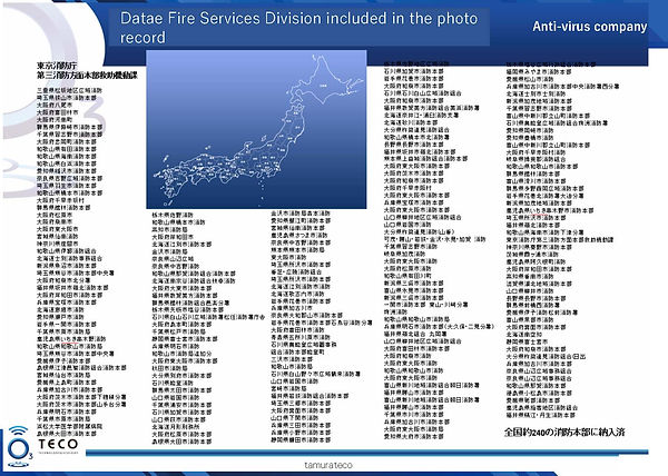 英語版資料_ページ_19.jpg
