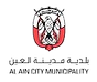 بلدية_العين-removebg-preview.png