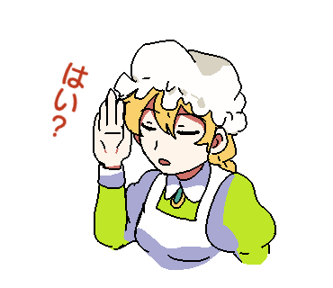 ホテアサ漫画によく登場するキャラ ツイッター版 ホテアサ漫画によく登場するキャラ ツイッター版